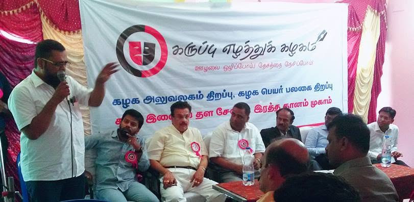 பத்திரிக்கையாளர் பயிற்சி முகாம்
