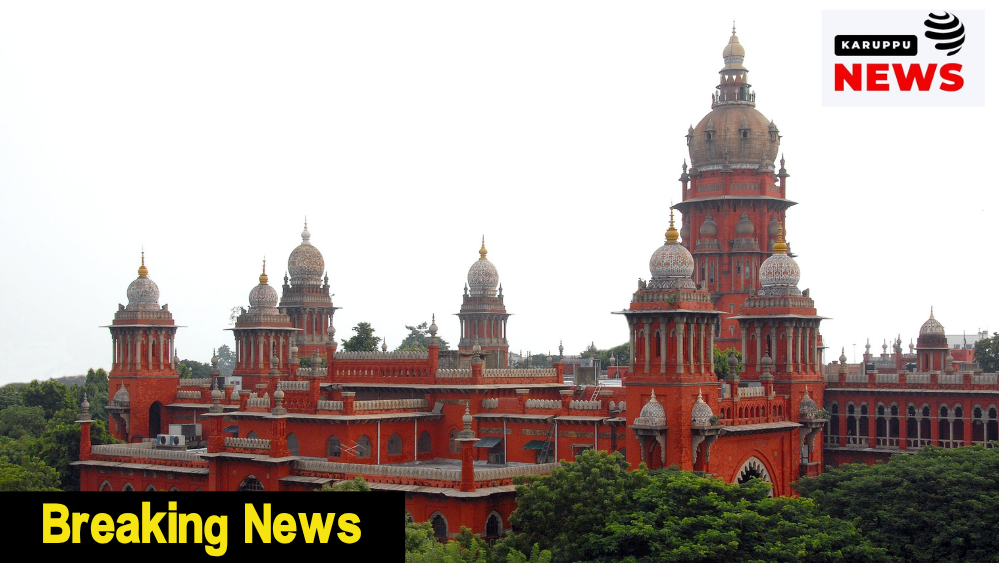 கடந்த ஆட்சியில் நியமிக்கப்பட்ட 54 இளநிலை உதவியாளர்கள் பணியின் ரத்து