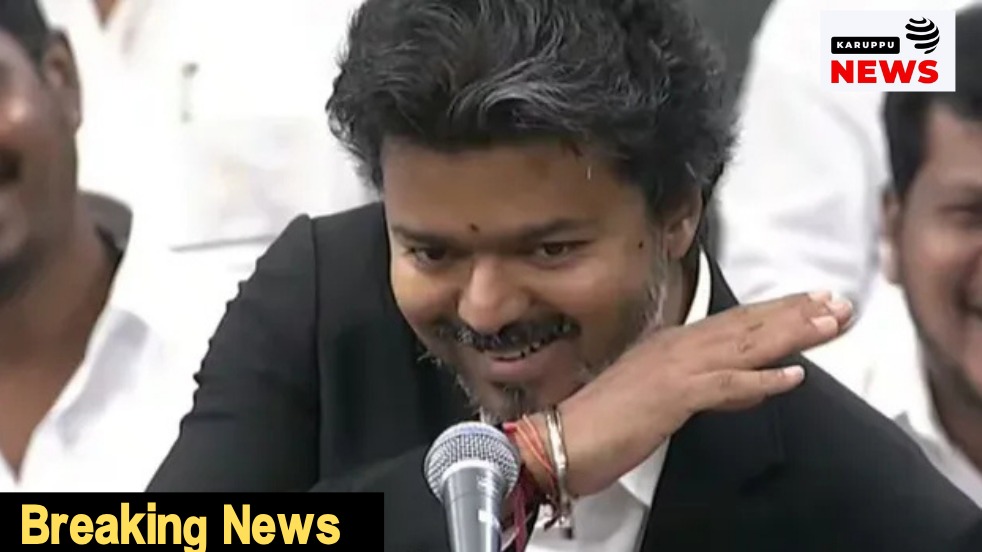 முதல்வர் விஜய் பதிலில் பரபரப்பு; சட்டத்தில் ஊழல் குறித்த சர்ச்சை