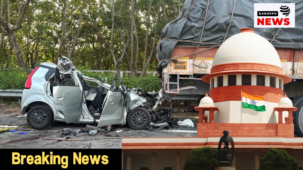 “குழந்தையை இழந்த பெற்றோரின் வலியை கணிதத்தில் அளக்க முடியாது” – உச்ச நீதிமன்றம் அதிரடி தீர்ப்பு; CA மாணவர் விபத்து வழக்கில் ₹82 லட்சம் இழப்பீடு உறுதி; ‘கணித துல்லியம் தேவையில்லை, நியாயமே முக்கியம்’ – நீதிபதிகள் உருக்கம்!