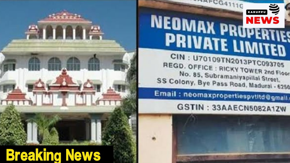 நியோமேக்ஸ் மோசடி: கடைசி வாய்ப்பு 🔴 நியோமேக்ஸ் மோசடி: ஜூலை 10-ம் தேதி புகார் அளிக்க கடைசி வாய்ப்பு