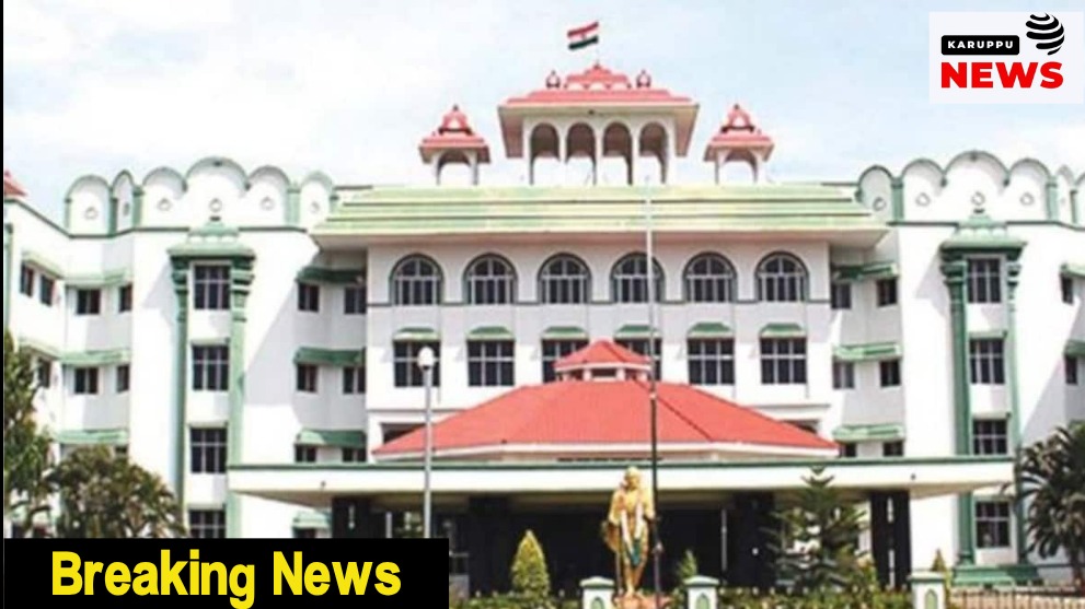 தமிழகத்தில் அரசு வழக்கறிஞர் நியமன விவகாரம்: நீதிமன்றத்தில் பரபரப்பு
