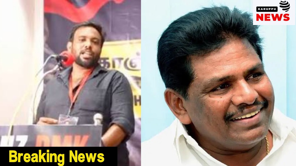 திமுக ஜென் இசட் செயலாளர் கைது ரத்து - அனிதா ராதாகிருஷ்ணனுக்கு 2 மணி நேரத்தில் ஜாமீன்: தகுதியற்ற அரசு வழக்கறிஞர் பிரிவா இது?