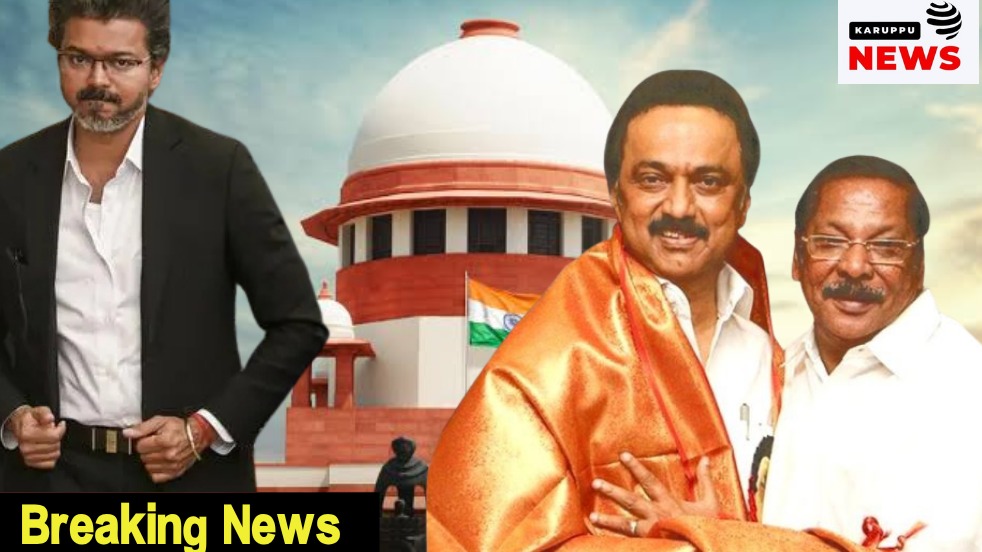 🔴"அரசியல் மேடையாக நீதிமன்றத்தை மாற்ற முடியாது" - கரூர் வழக்கில் ஆர்.எஸ். பாரதி மனுவை உச்சநீதிமன்றம் தள்ளுபடி!