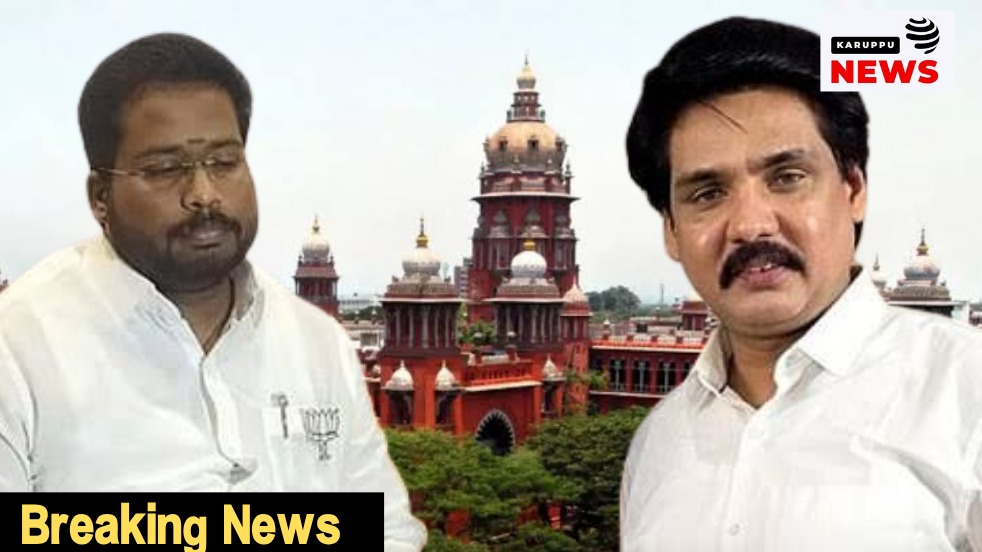 🔴 திருச்சி சூர்யா & யூடியூபர் முக்தார் அஹமது மனுக்களை உயர்நீதிமன்றம் ஏற்றுக்கொண்டது - அடுத்த விசாரணை ஆகஸ்ட் 6-ம் தேதி!