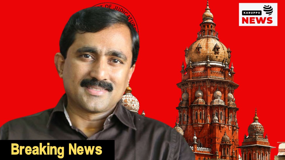 🔴 "வாயை மூடு அரசியல்" - யூடியூப் பேட்டியில் தவெக பெண் ஆதரவாளர்களை இழிவுபடுத்திய வழக்கில் FIR ரத்து மனு தள்ளுபடி; சட்டத்துறை அமைச்சர் நிர்மல்குமார் புகார்!