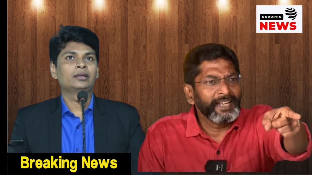 🔴 "ஆபரேஷன் மேகாலயா" - திருநாவுக்கரசு, விஜயன் உறவும் புதிய தலைமுறையின் மௌனமும்: சவுக்கு சங்கர் கேள்வி!