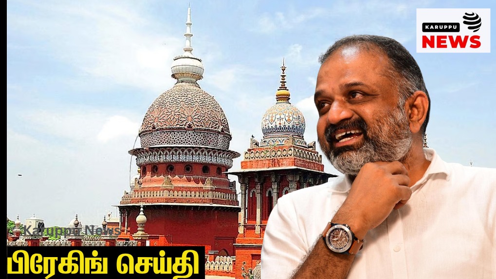 🔴 பேரரிவாளன் பாஸ்போர்ட் விண்ணப்பம்: விரைந்து பரிசீலிக்க உயர் நீதிமன்றம் உத்தரவு!