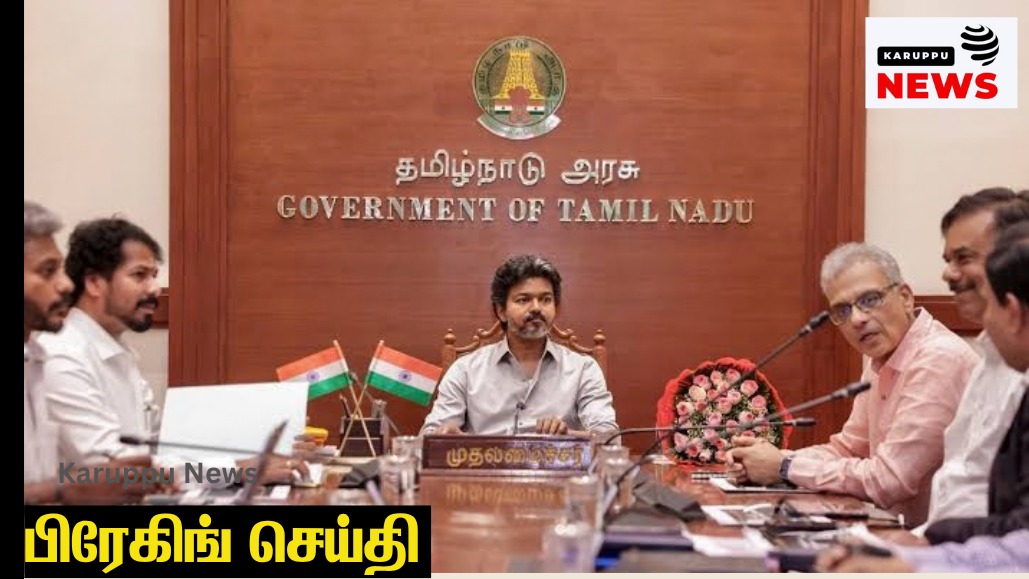 அரசு ஊழியர்களின் சொத்து விவரப் பிரகடனம்: வெளிப்படைத்தன்மையும் லஞ்ச ஒழிப்பு நடவடிக்கைகளும்