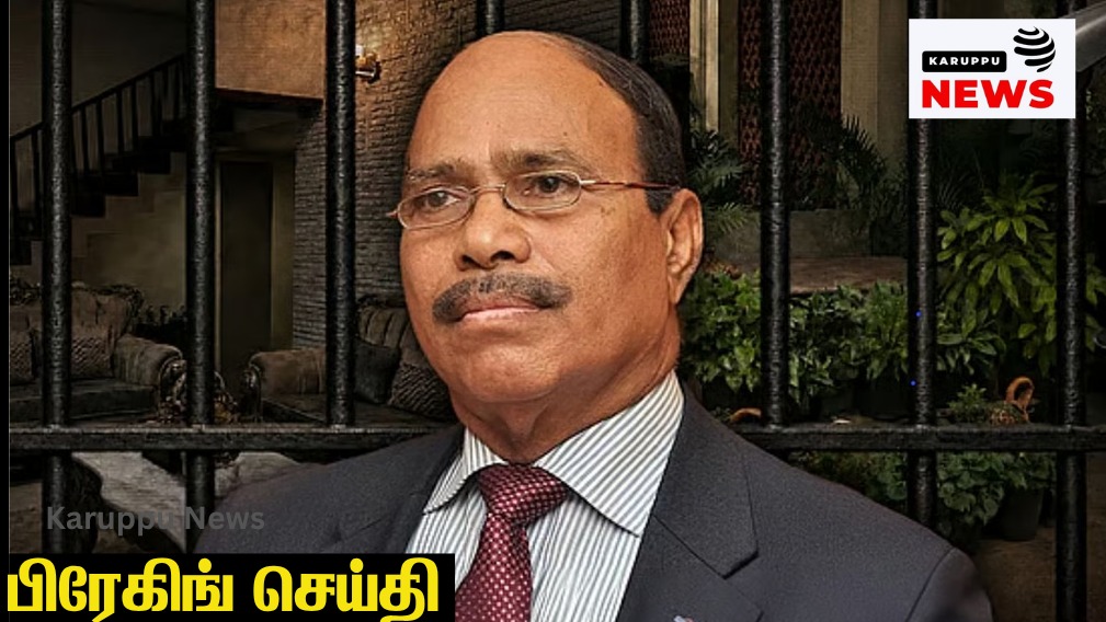 🔴 ஜெம் வீரமணி மீது 6-வது வழக்கு: 5-வது போக்சோ வழக்கு உட்பட புதிய வழக்கு பதிவு; ராயப்பேட்டை இல்லத்தில் எஸ்ஐடி அதிரடி சோதனை