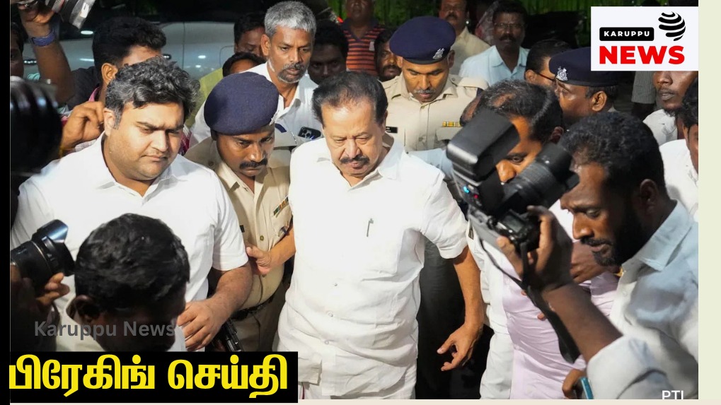 🔴 ரூ. 23.87 கோடி மணல் கொள்ளை வழக்கு: பணமோசடி வழக்குகளை ரத்து செய்தது உயர்நீதிமன்றம் – பொன்முடி, மகன் உள்ளிட்டோருக்கு நிவாரணம்!