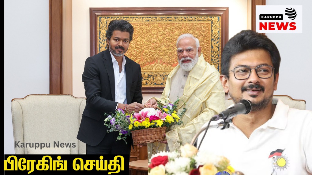 🔴 "டெல்லியின் அறிவிக்கப்படாத அடிமை" – உதயநிதி ஸ்டாலினின் வெடிக்கும் விமர்சனம்; இளைஞர்களை கைது செய்வது ஏன்?