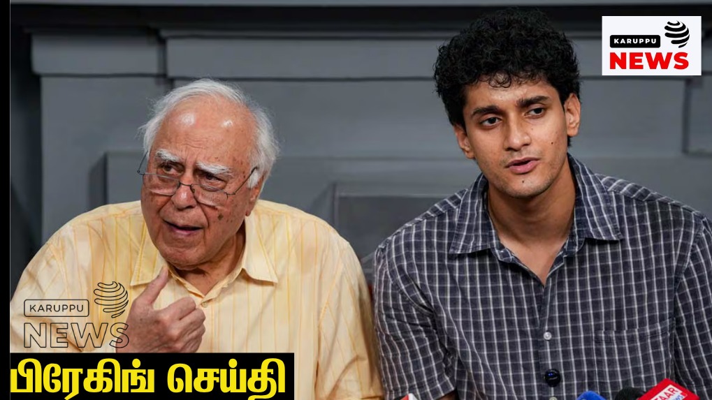 🔴 "இன்றே விடுதலை செய்யாவிட்டால் சட்ட நடவடிக்கை" – கபில் சிபலை சந்தித்த சிஜேபி; அஷுதோஷ், சௌரவ் தொடர் காவலில்!