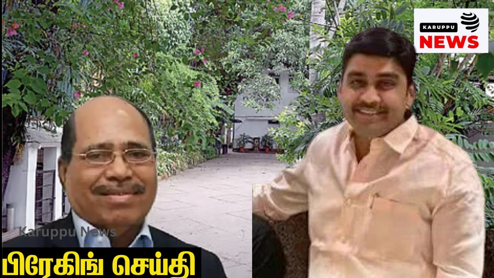 🔴 ஜெம் வீரமணி வழக்கு: பிரகாஷ் கண்ணையாவைப் பிடிக்க புளூ கார்னர் நோட்டீஸ் – இன்டர்போல் உதவியை நாடும் சென்னை போலீஸ்!